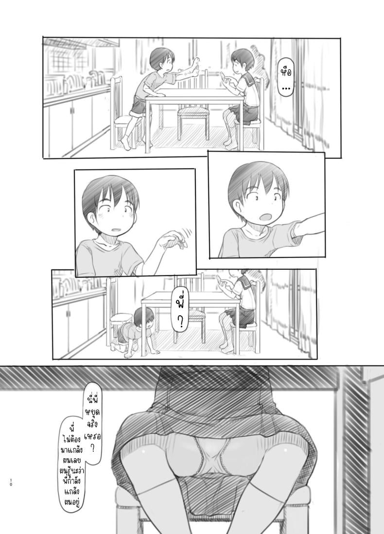 0017.jpg