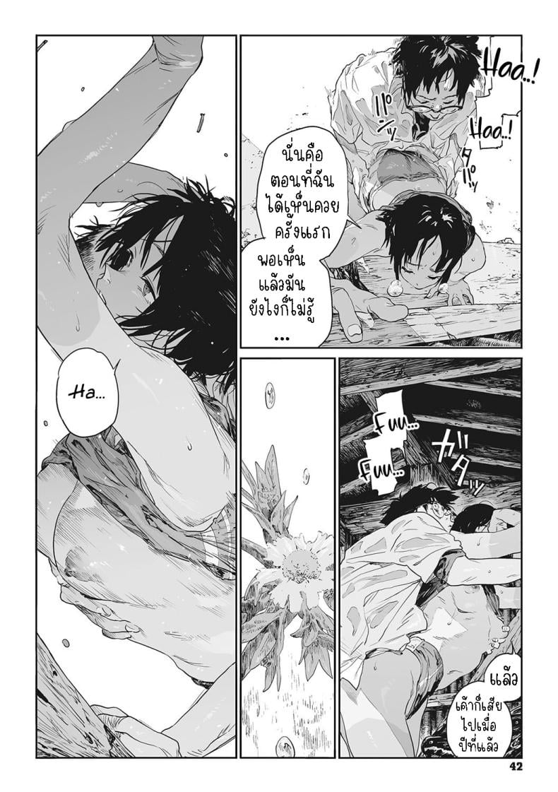 0046.jpg