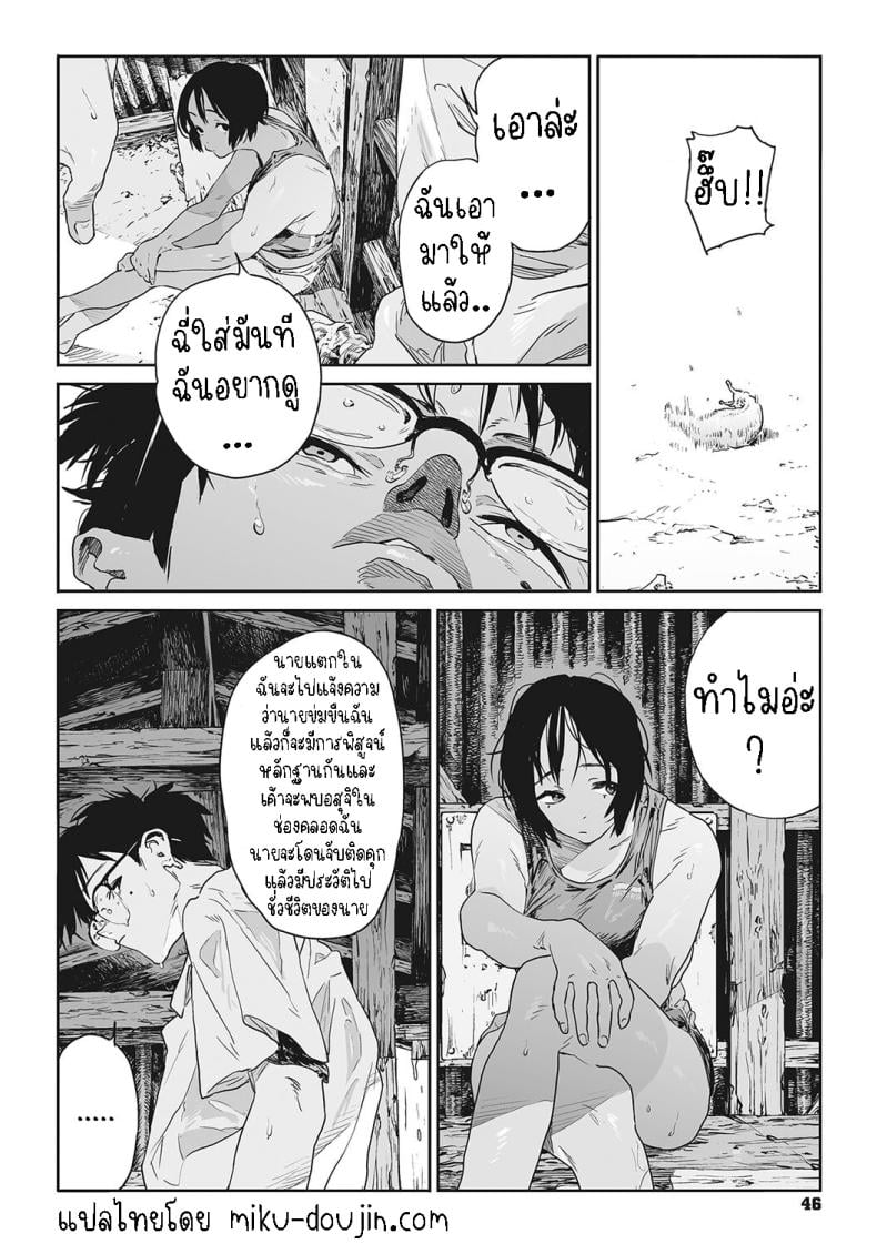 0050.jpg