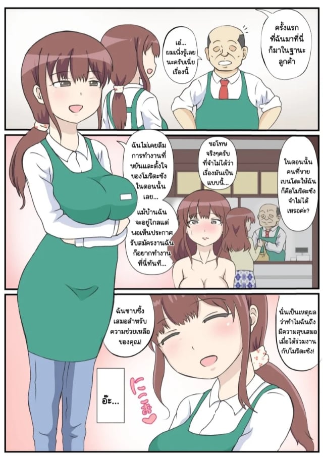 0003.jpg