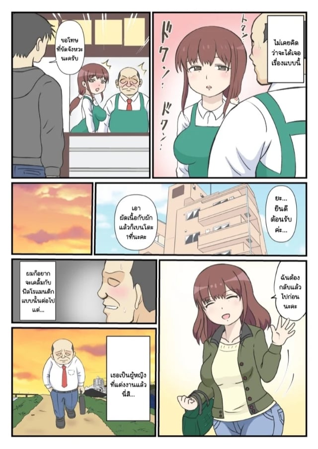 0004.jpg
