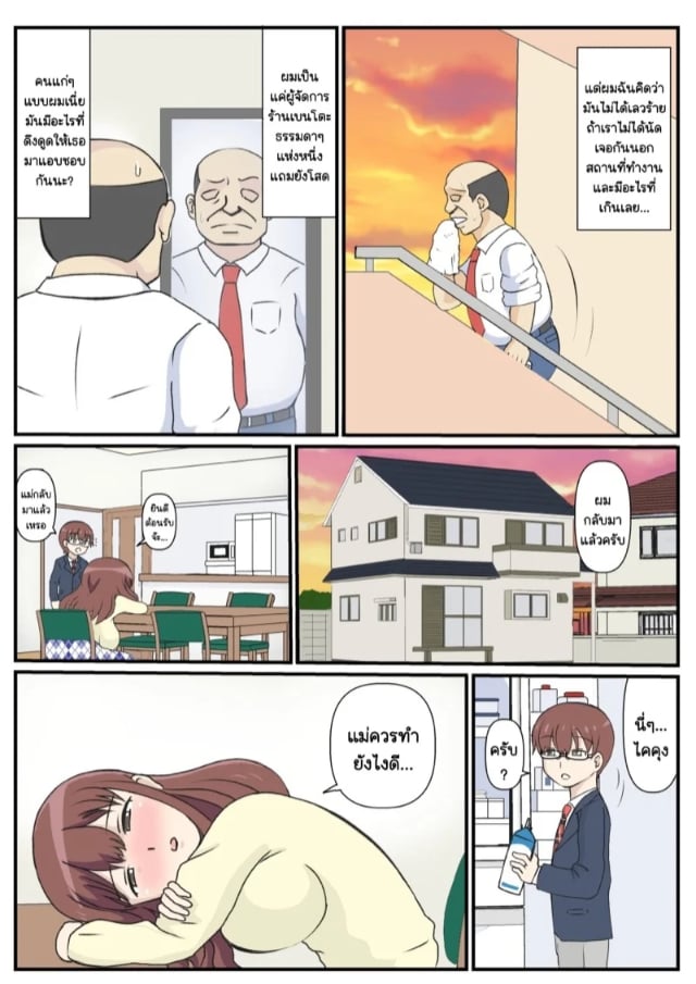 0005.jpg