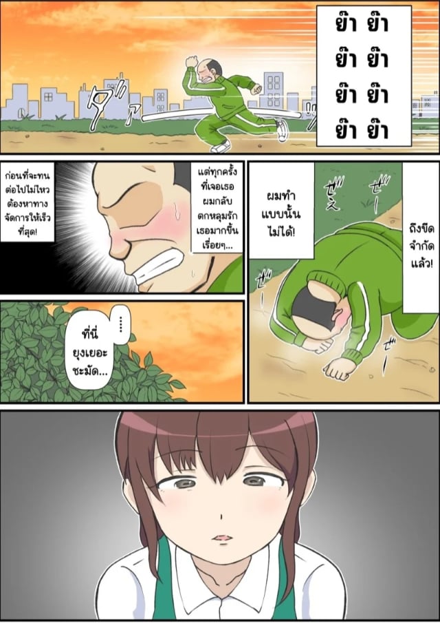 0009.jpg