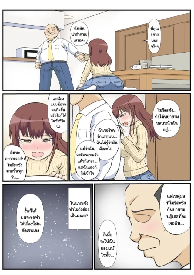 0017.jpg
