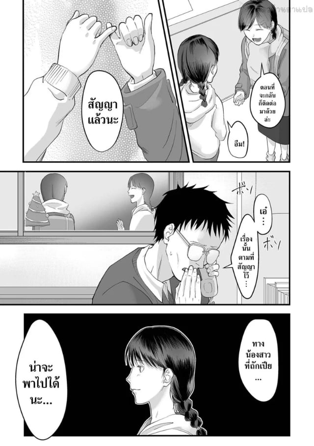 0003.jpg