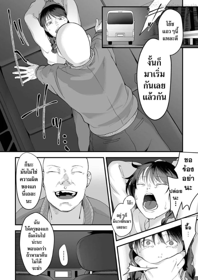 0008.jpg
