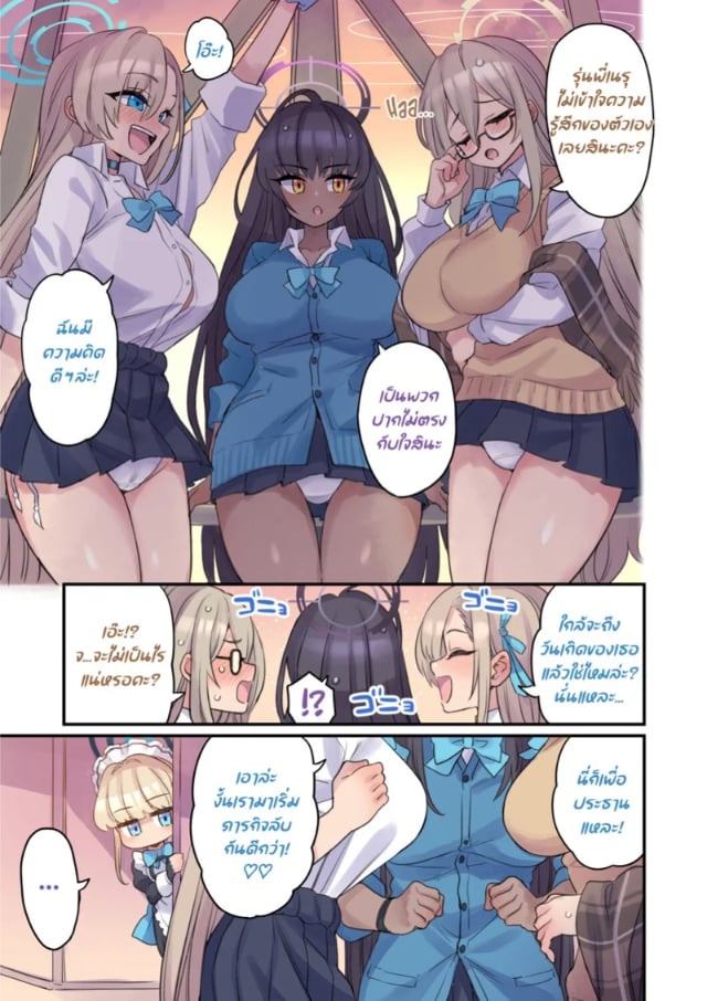 0003.jpg