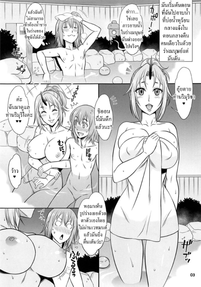 0003.jpg