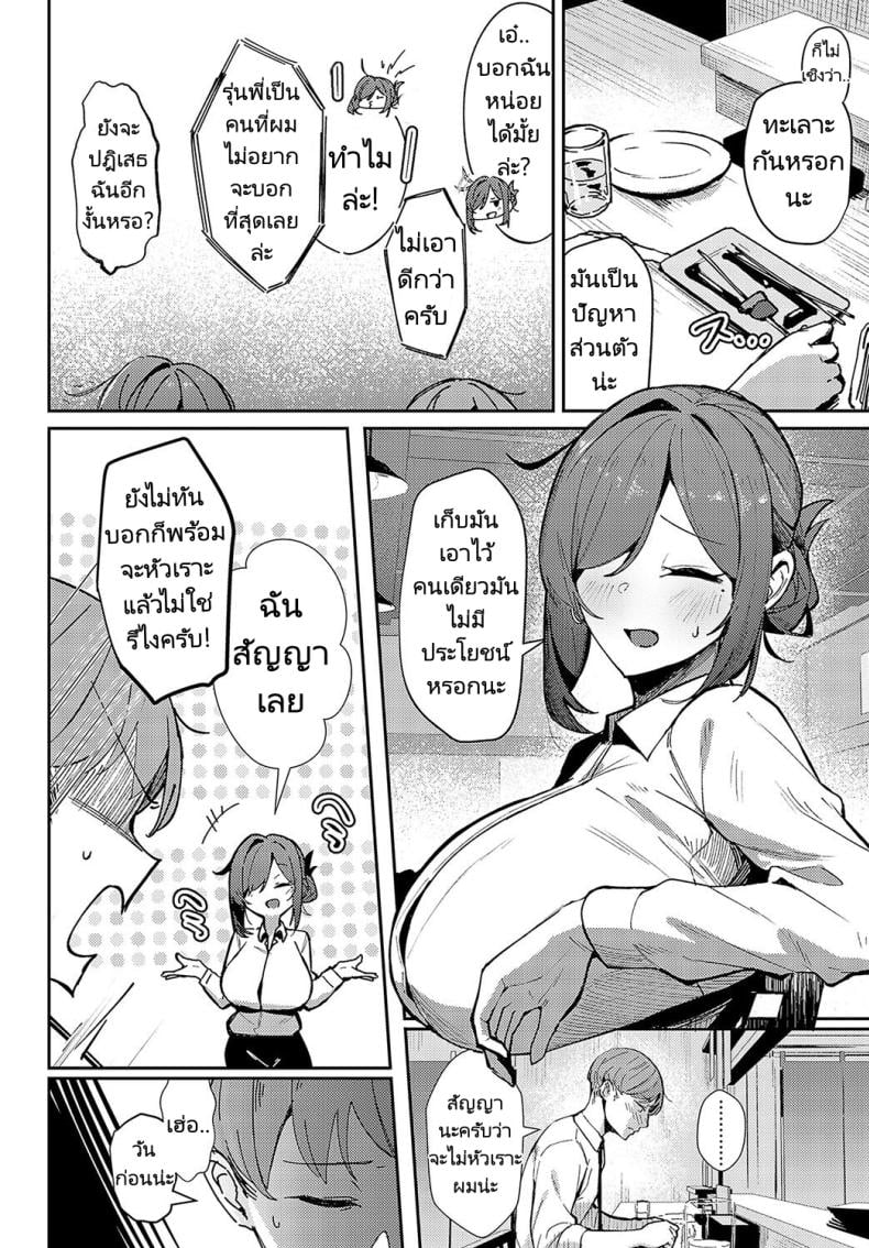 0012.jpg