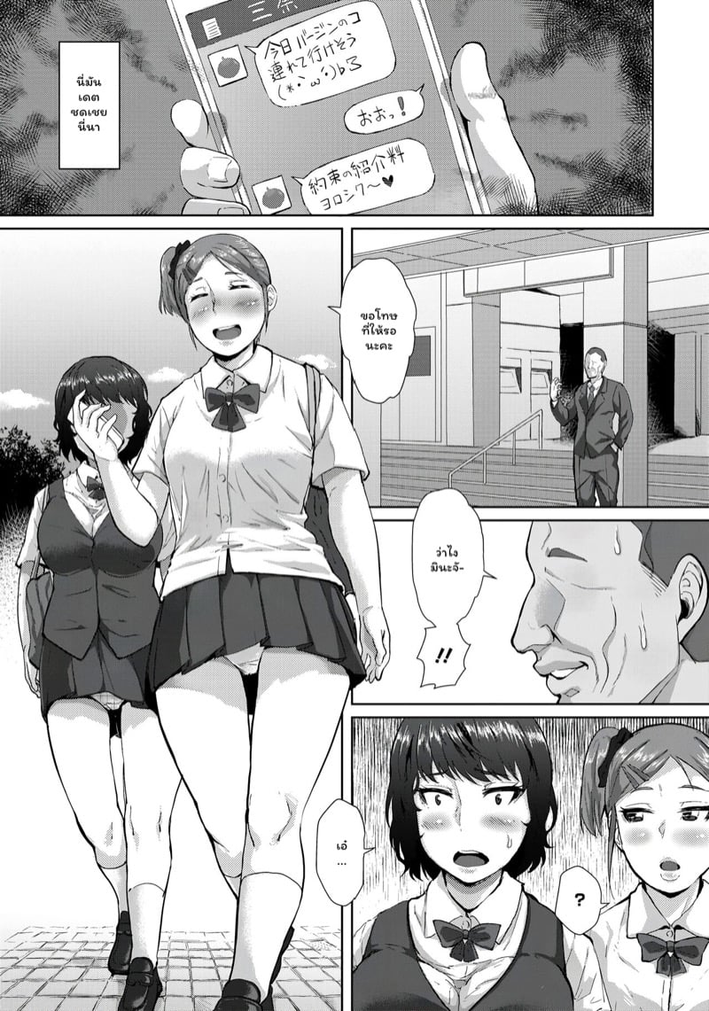 0003.jpg