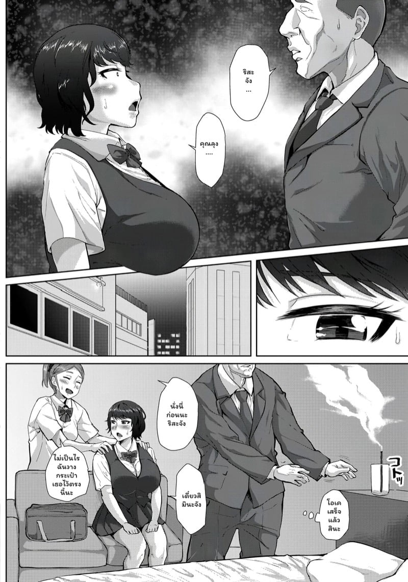 0004.jpg