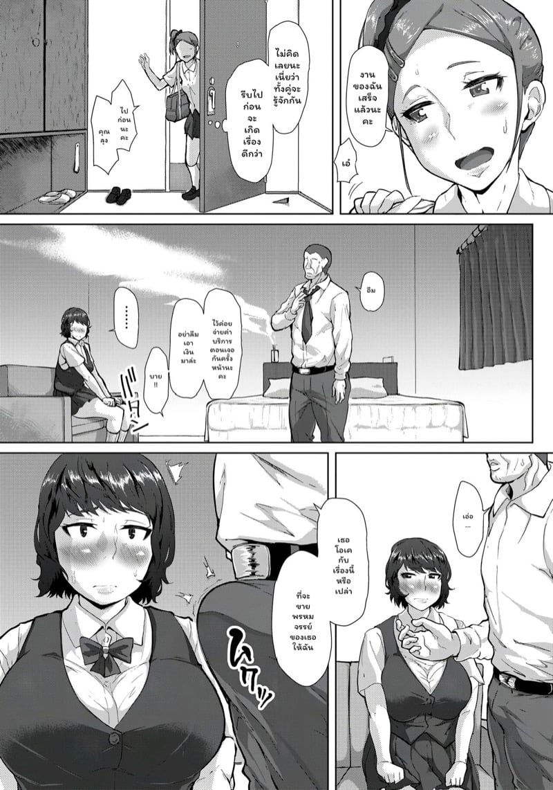 0005.jpg