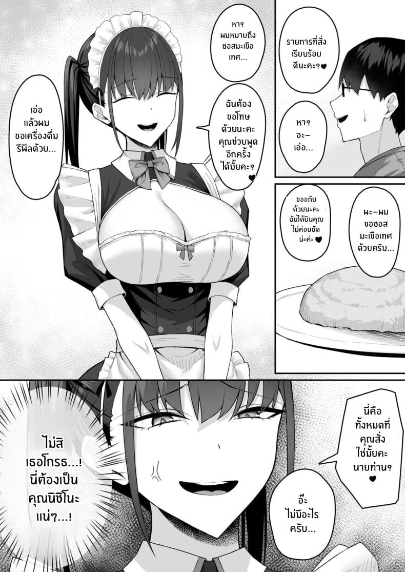 0017.jpg