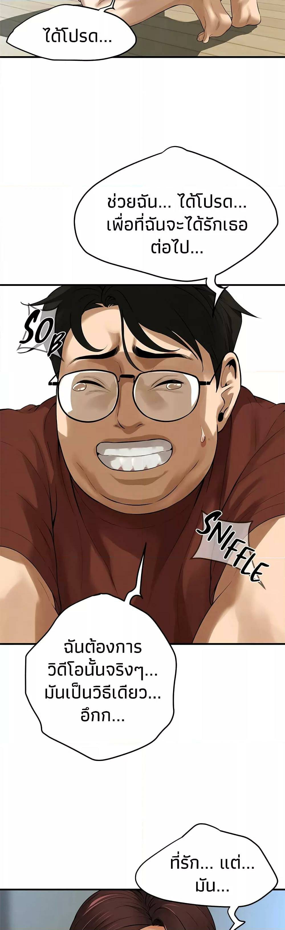0038.jpg