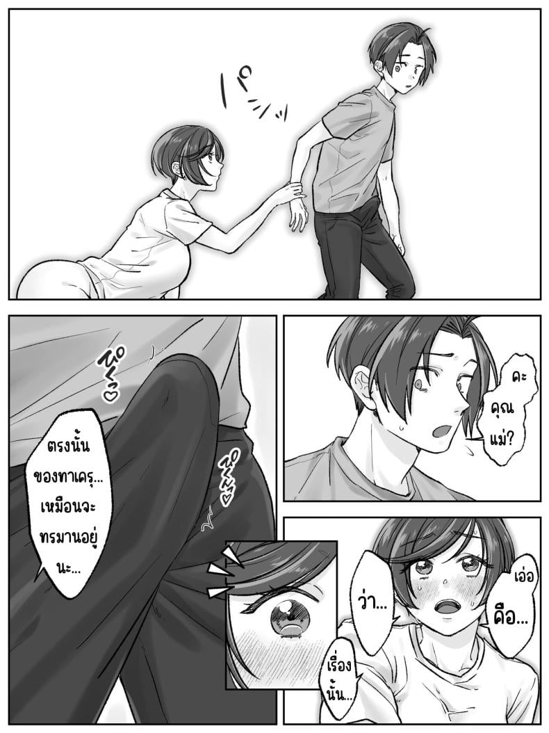 0012.jpg