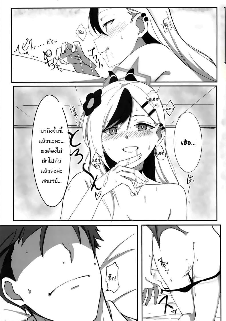 0022.jpg
