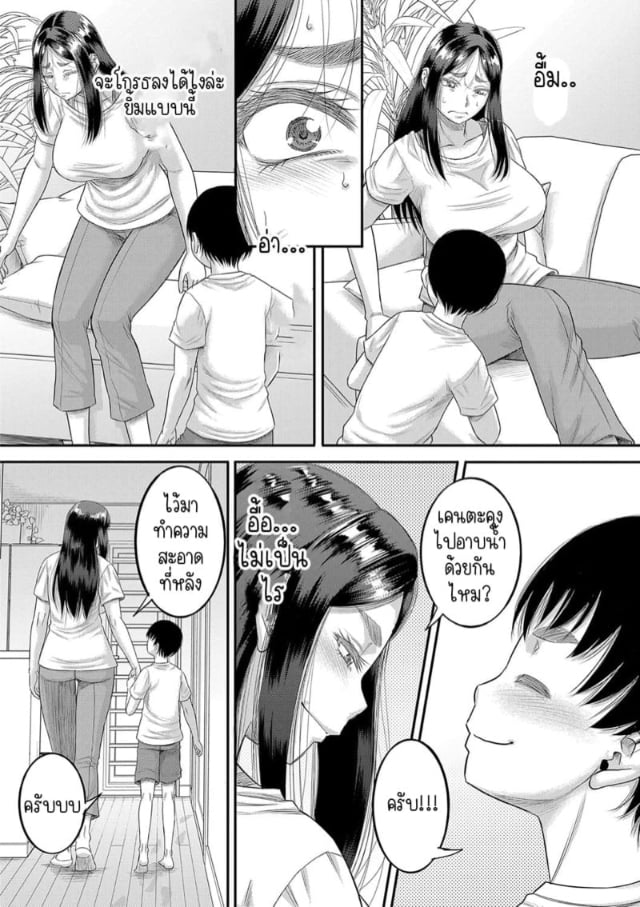 0006.jpg