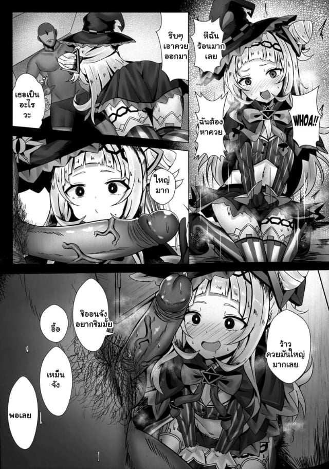 0005.jpg