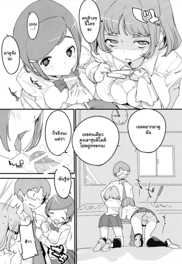 0004.jpg