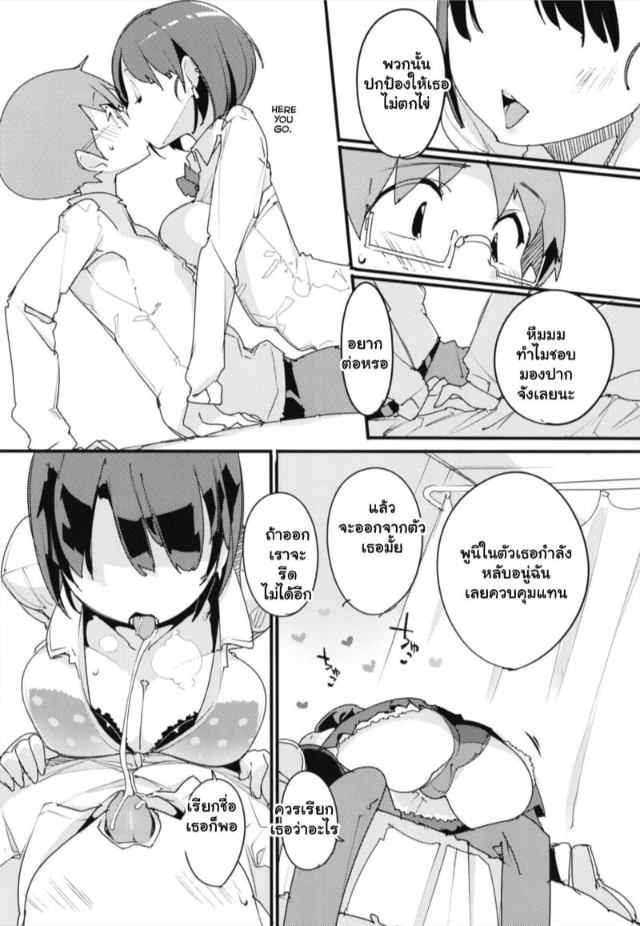 0012.jpg