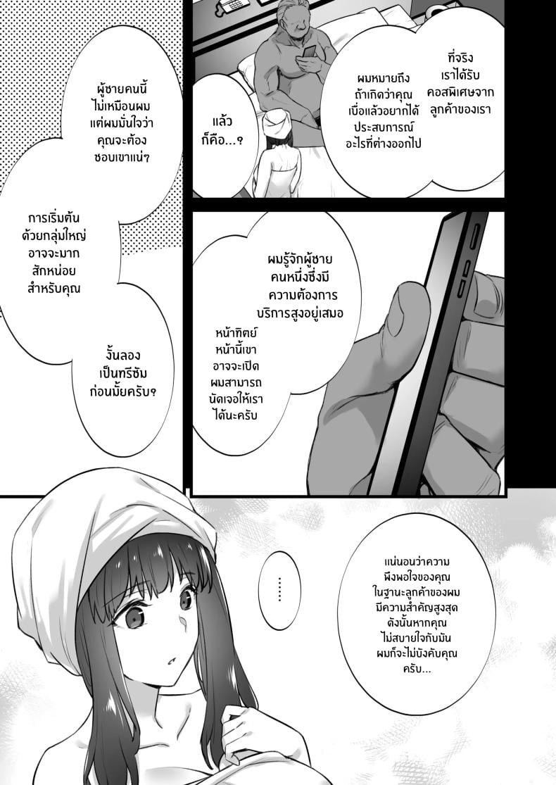 0014.jpg