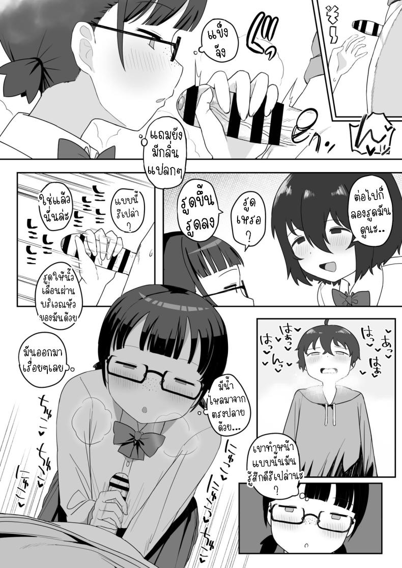 0017.jpg