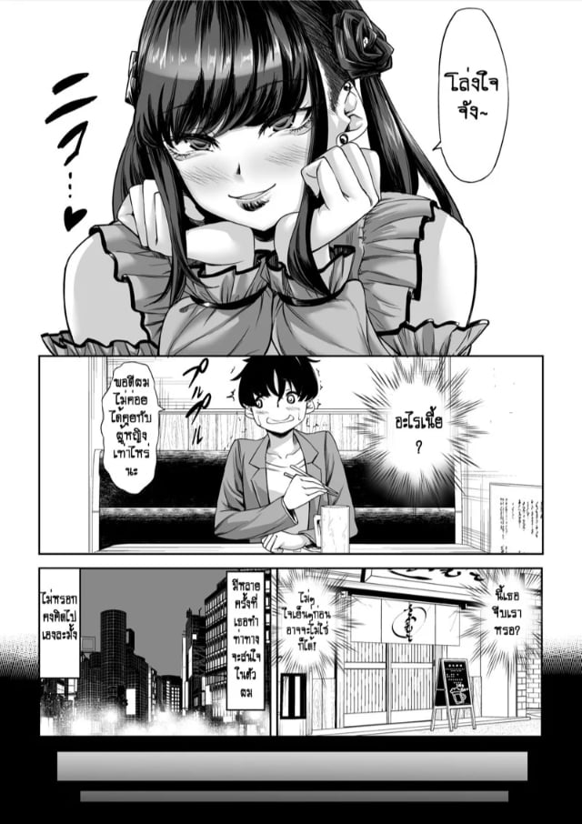 0009.jpg