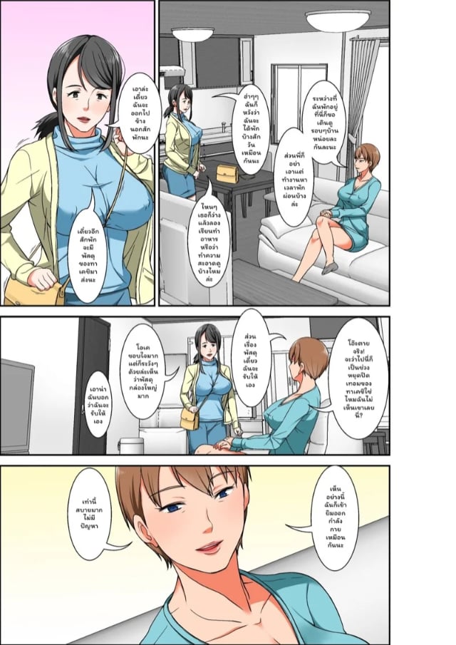 0003.jpg