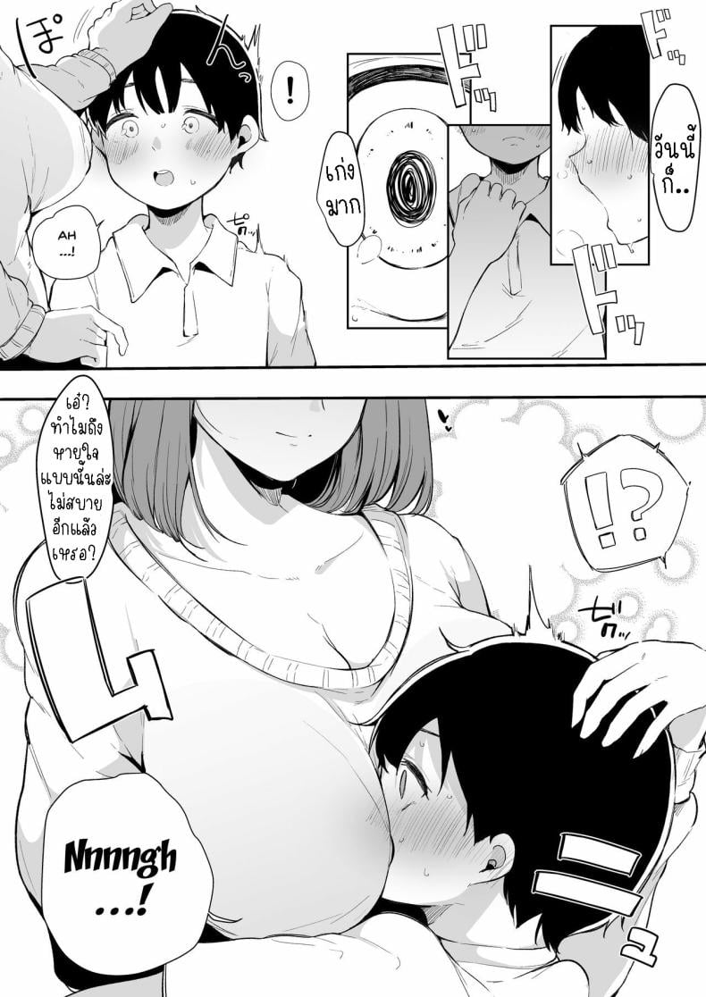 0014.jpg