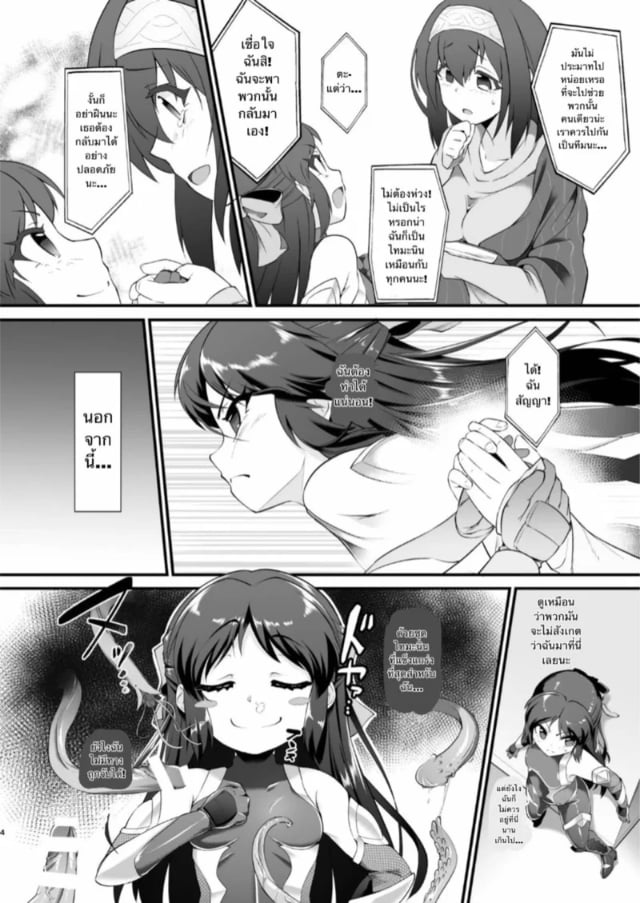 0003.jpg