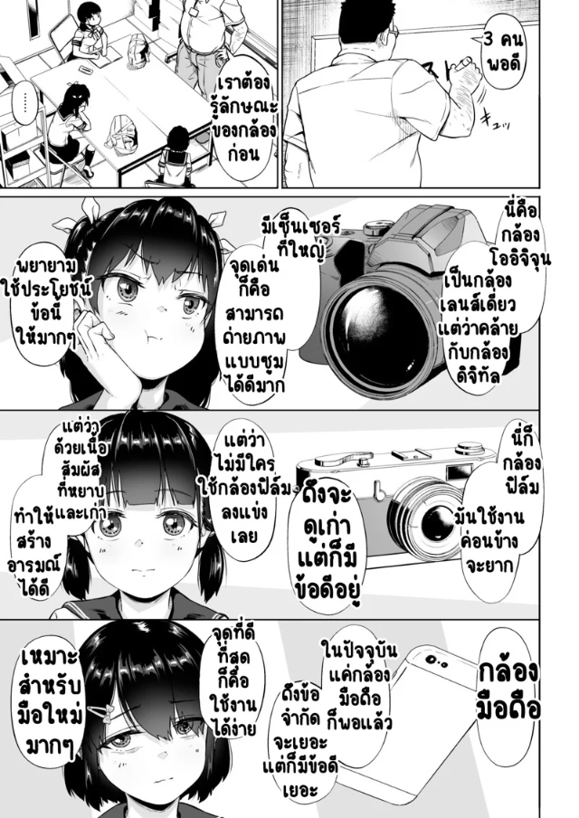 0005.jpg