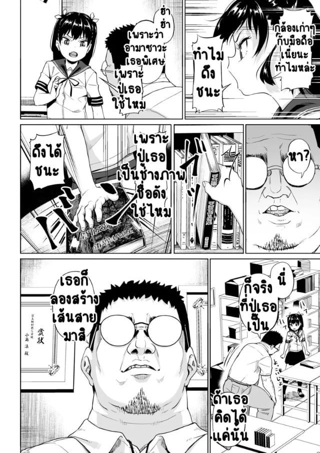 0014.jpg