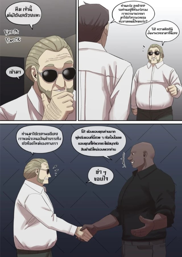0005.jpg