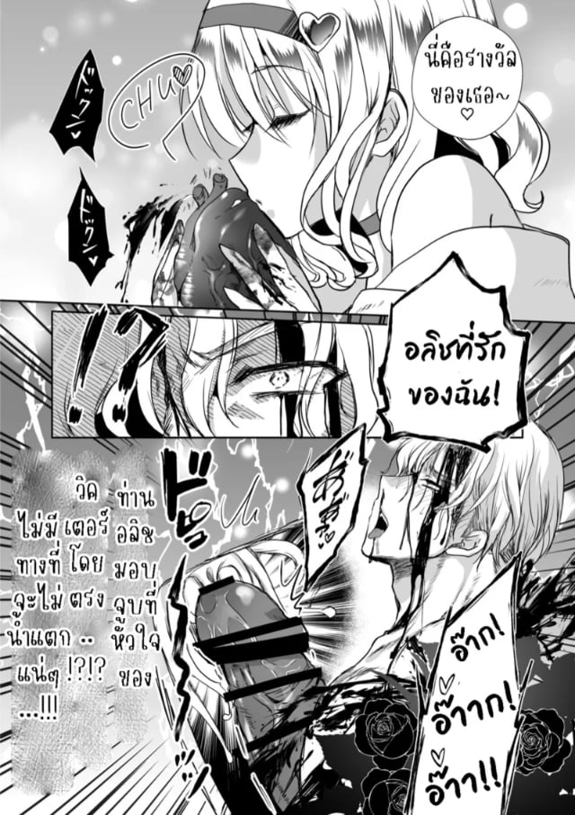 0013.jpg