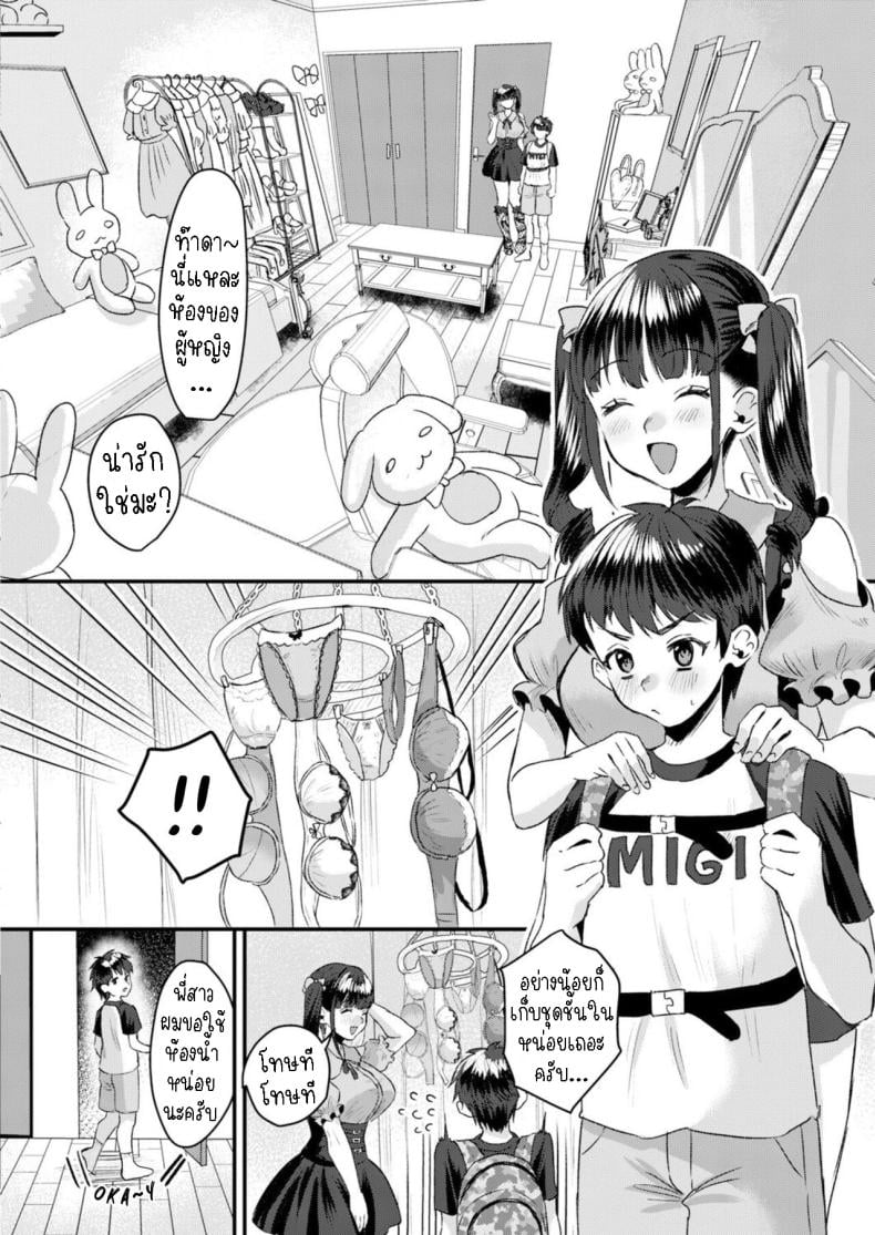 0009.jpg