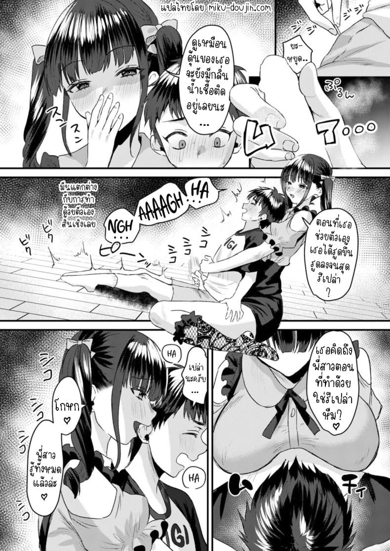 0014.jpg