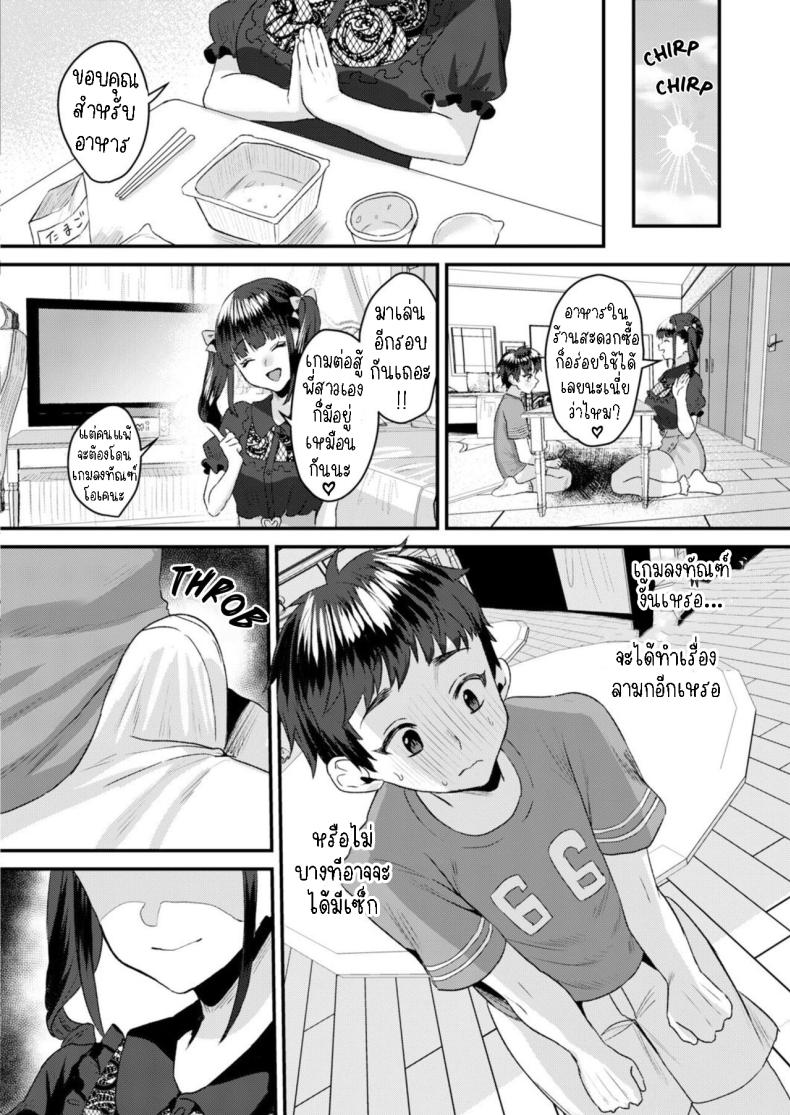0017.jpg
