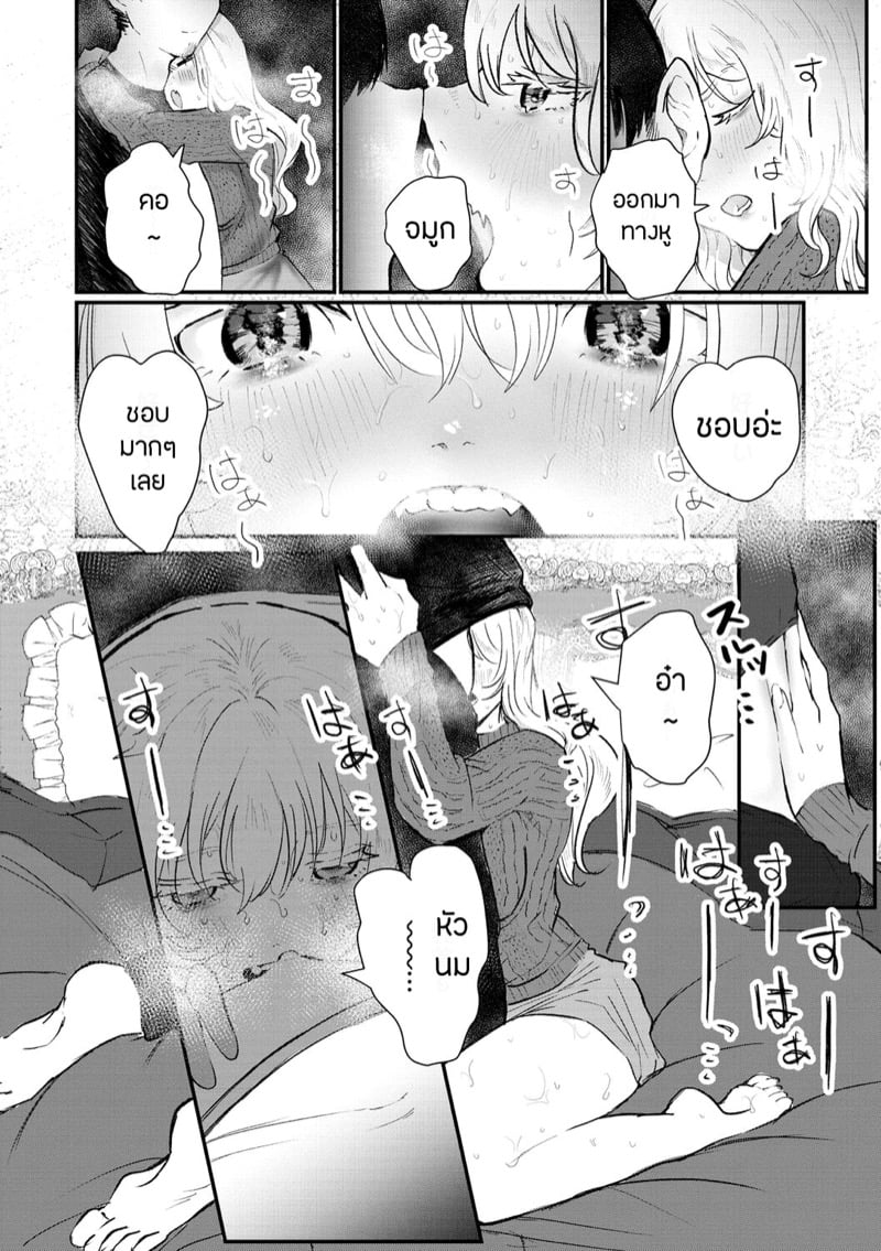 0008.jpg