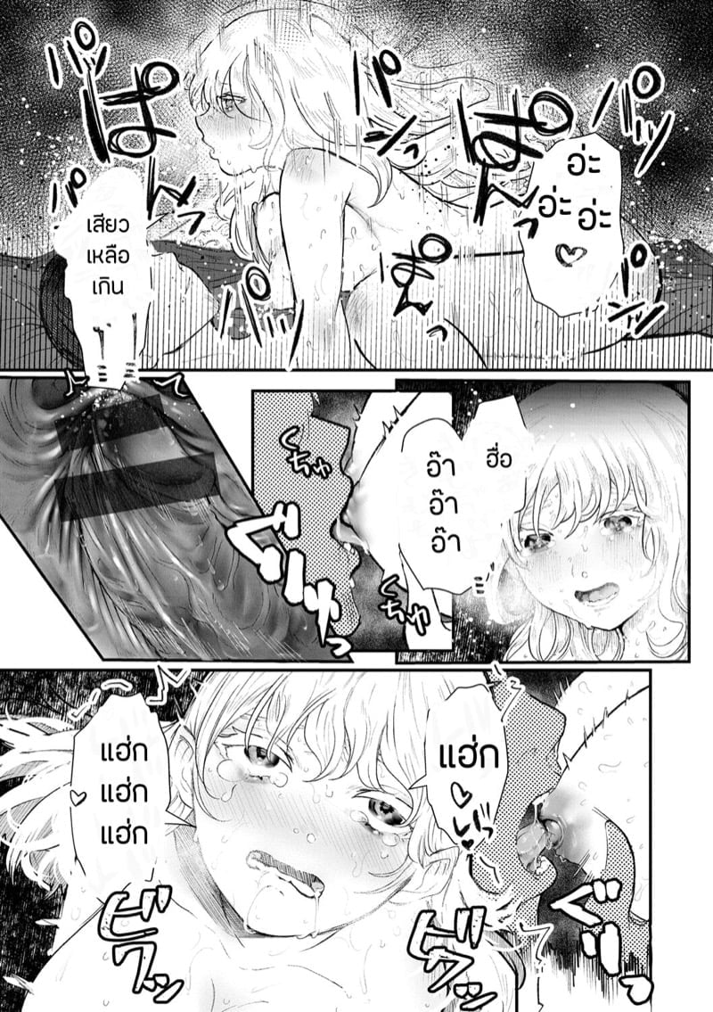0012.jpg