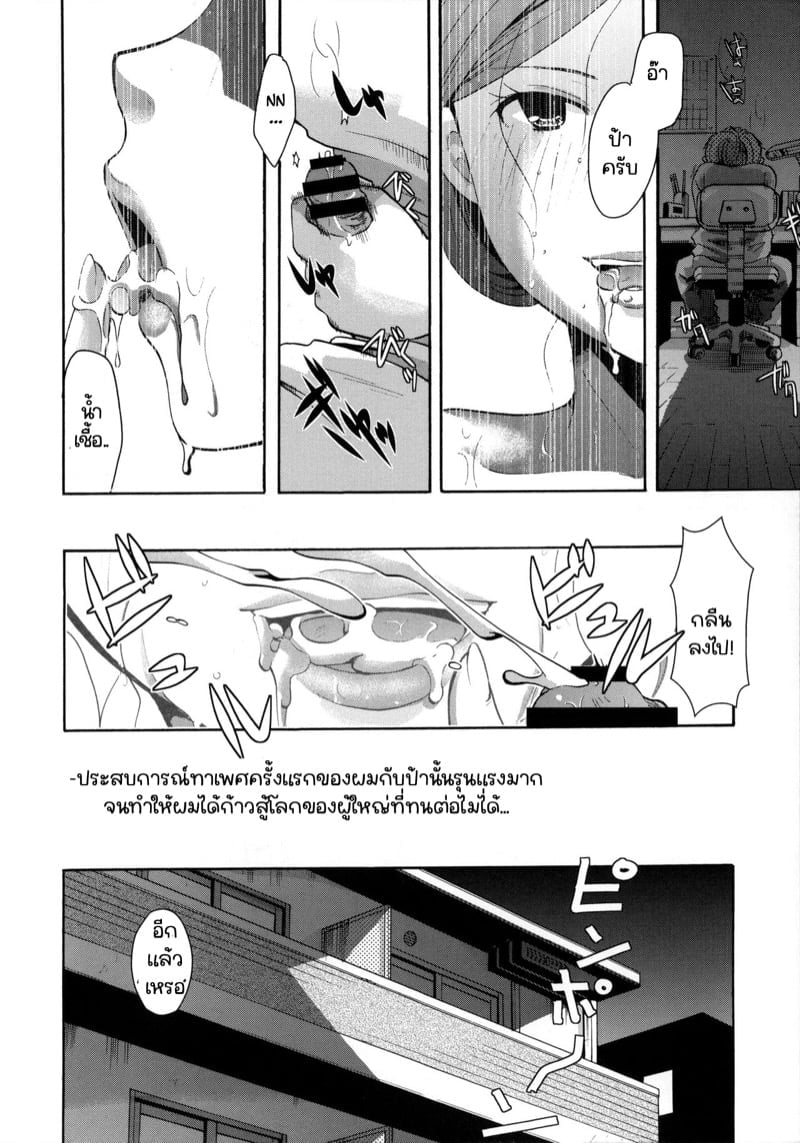 0006.jpg