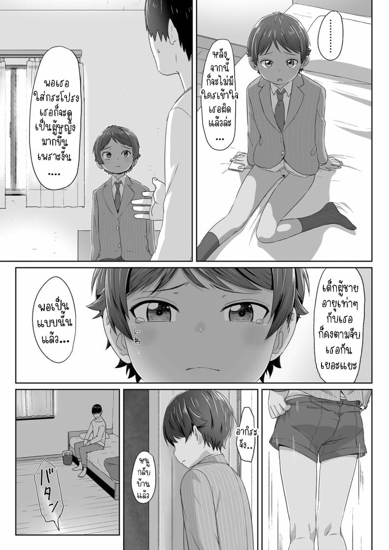 0012.jpg
