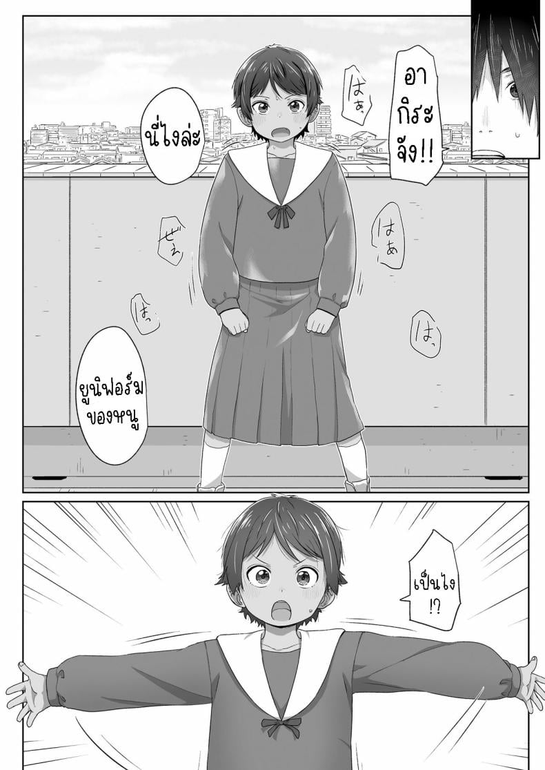 0017.jpg
