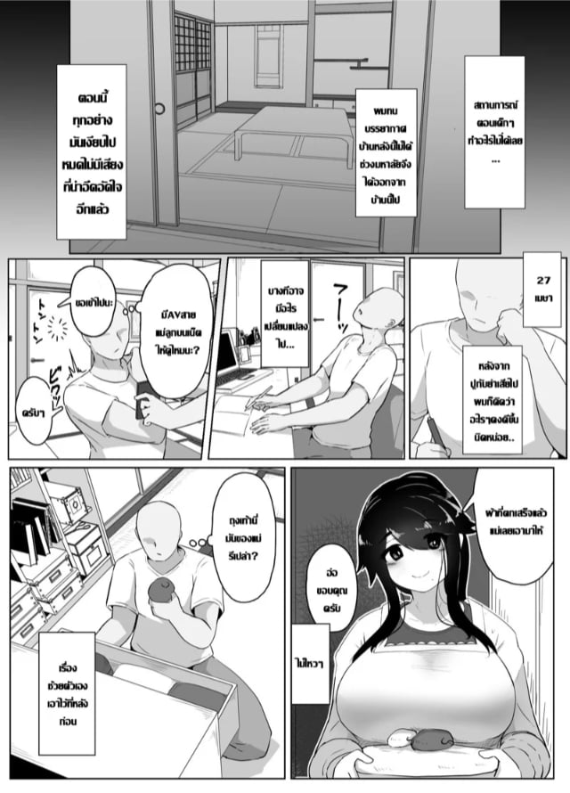 0006.jpg