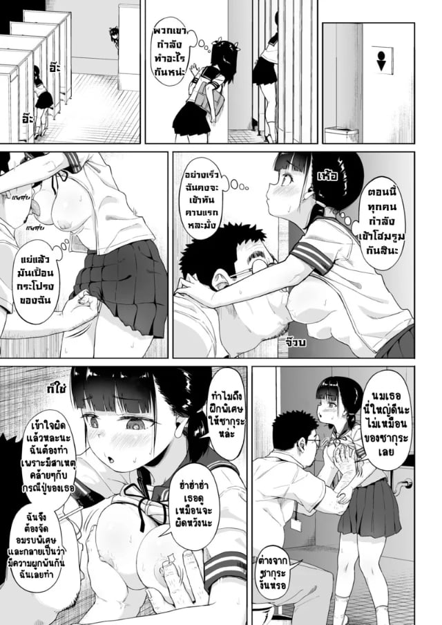 0005.jpg