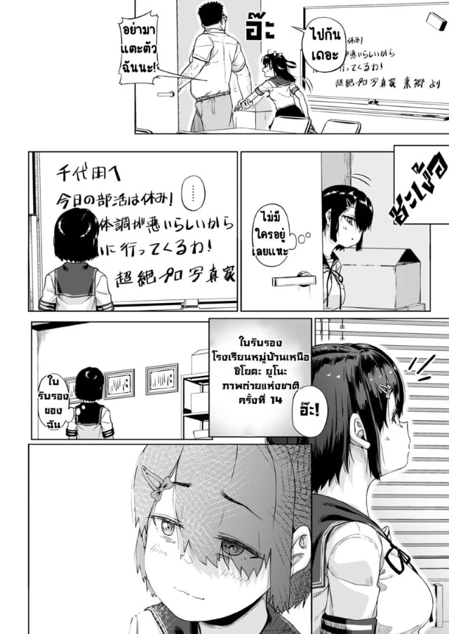 0014.jpg