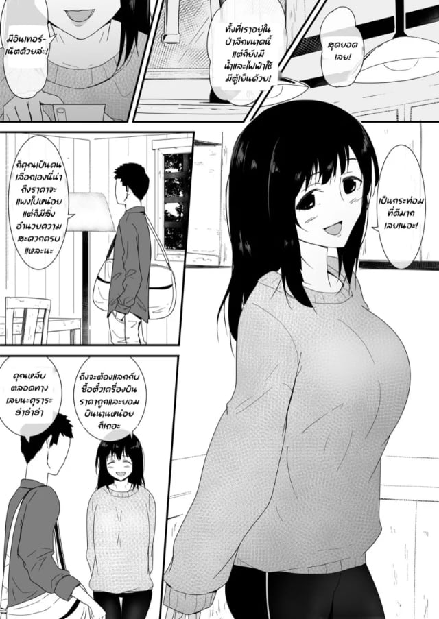 0003.jpg