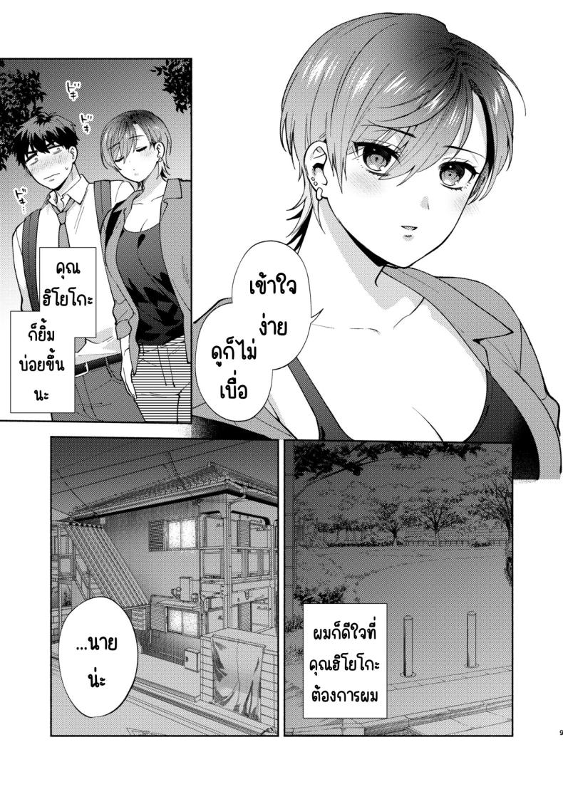 0015.jpg