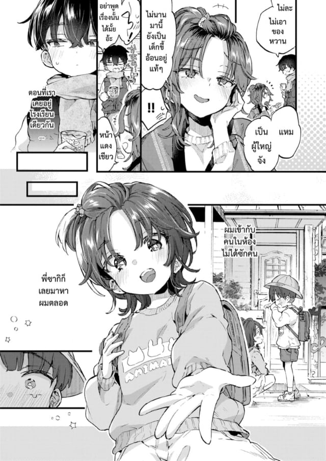 0005.jpg