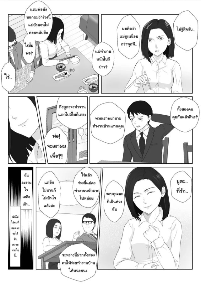 0005.jpg