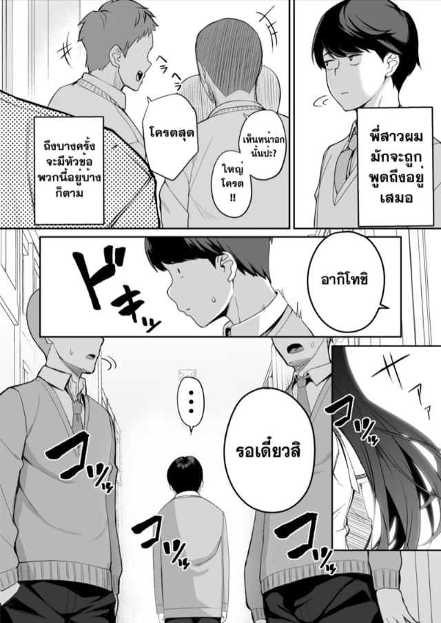 0003.jpg